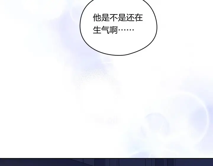 漫画《双胞胎姐姐不再相信他人》第42话 未来的选择是你第173张图