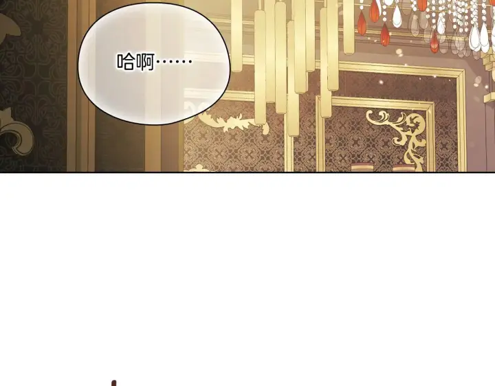 漫画《双胞胎姐姐不再相信他人》第42话 未来的选择是你第177张图