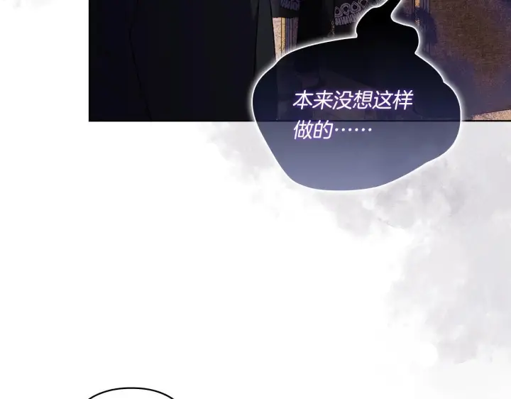 漫画《双胞胎姐姐不再相信他人》第42话 未来的选择是你第181张图