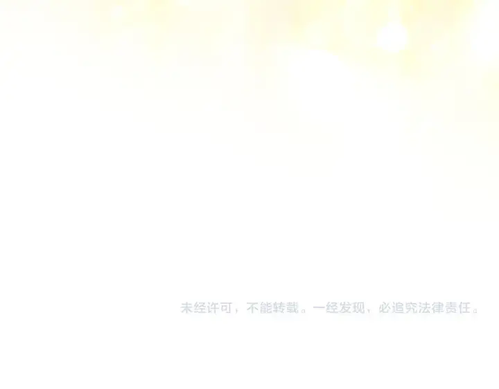 漫画《双胞胎姐姐不再相信他人》第42话 未来的选择是你第198张图