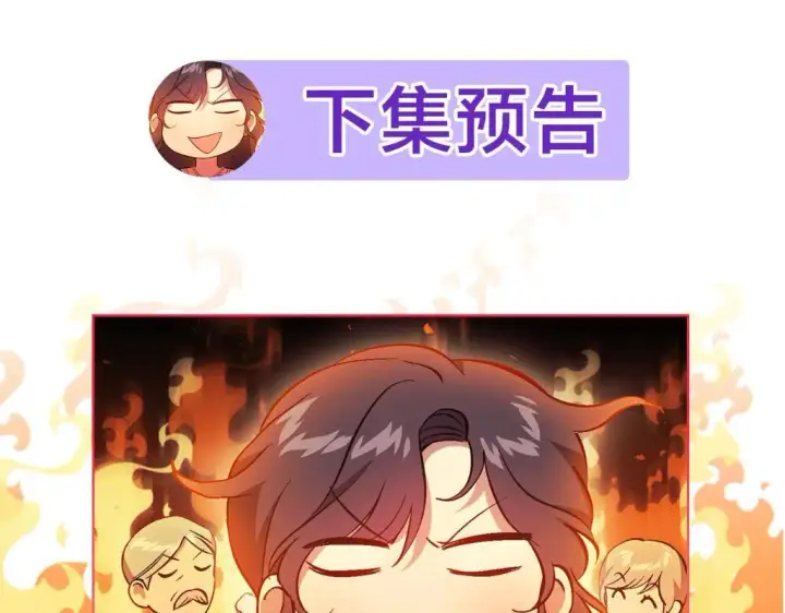 漫画《双胞胎姐姐不再相信他人》第42话 未来的选择是你第200张图