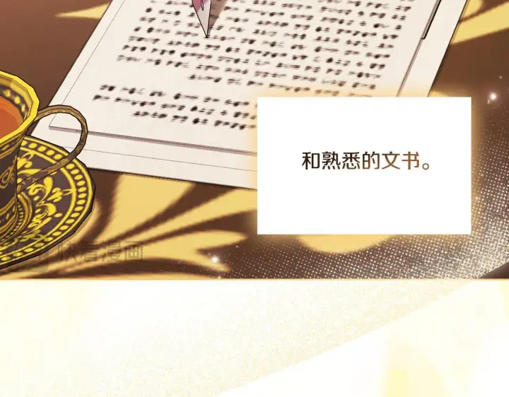 漫画《双胞胎姐姐不再相信他人》第42话 未来的选择是你第24张图