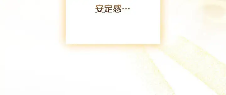 漫画《双胞胎姐姐不再相信他人》第42话 未来的选择是你第28张图