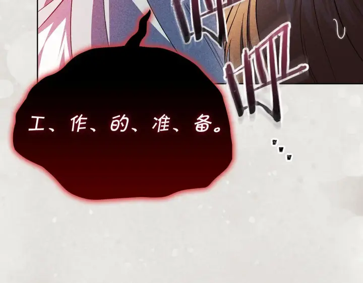 漫画《双胞胎姐姐不再相信他人》第42话 未来的选择是你第53张图
