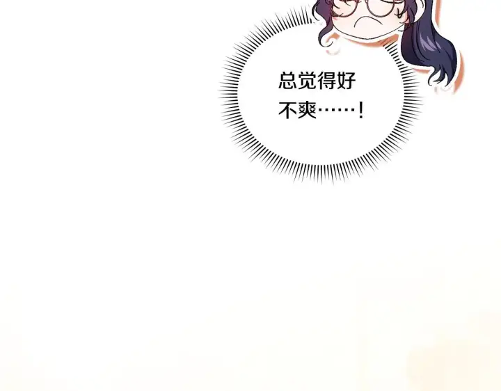 漫画《双胞胎姐姐不再相信他人》第42话 未来的选择是你第66张图