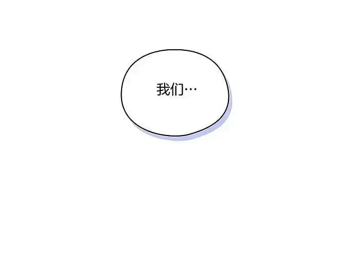 漫画《双胞胎姐姐不再相信他人》第42话 未来的选择是你第86张图