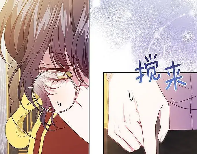 漫画《双胞胎姐姐不再相信他人》第42话 未来的选择是你第95张图
