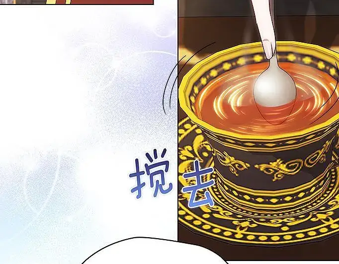 漫画《双胞胎姐姐不再相信他人》第42话 未来的选择是你第96张图