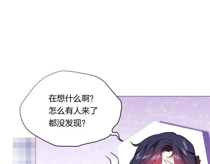 漫画《双胞胎姐姐不再相信他人》第44话 确认心意第10张图