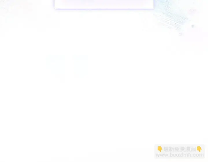 漫画《双胞胎姐姐不再相信他人》第44话 确认心意第116张图