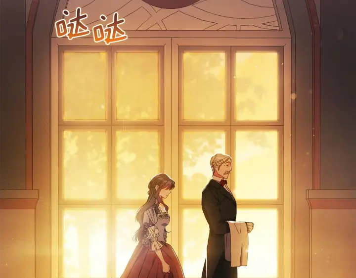 漫画《双胞胎姐姐不再相信他人》第44话 确认心意第118张图