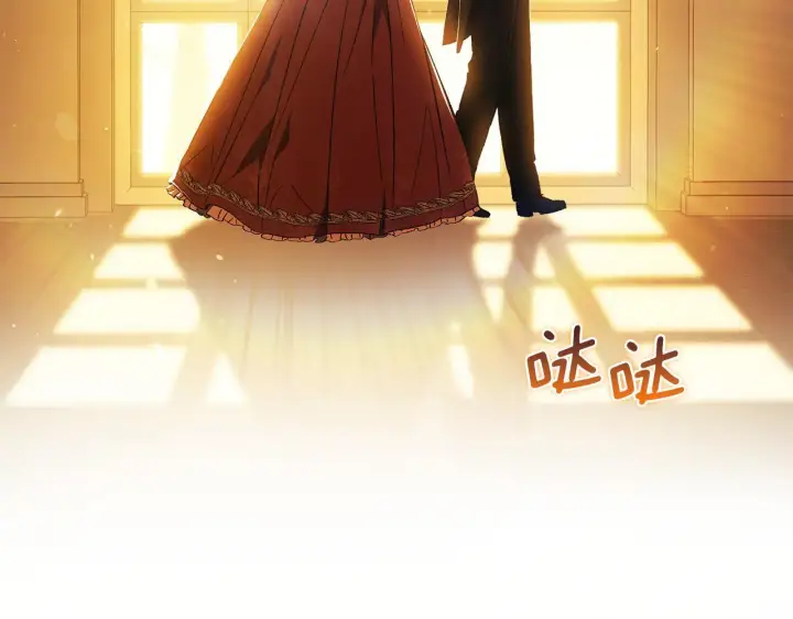 漫画《双胞胎姐姐不再相信他人》第44话 确认心意第119张图