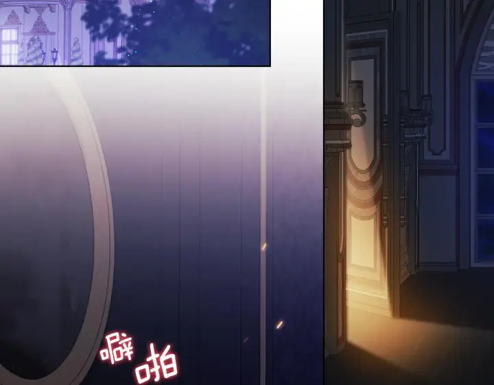漫画《双胞胎姐姐不再相信他人》第44话 确认心意第170张图