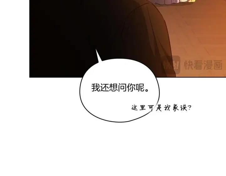漫画《双胞胎姐姐不再相信他人》第44话 确认心意第177张图