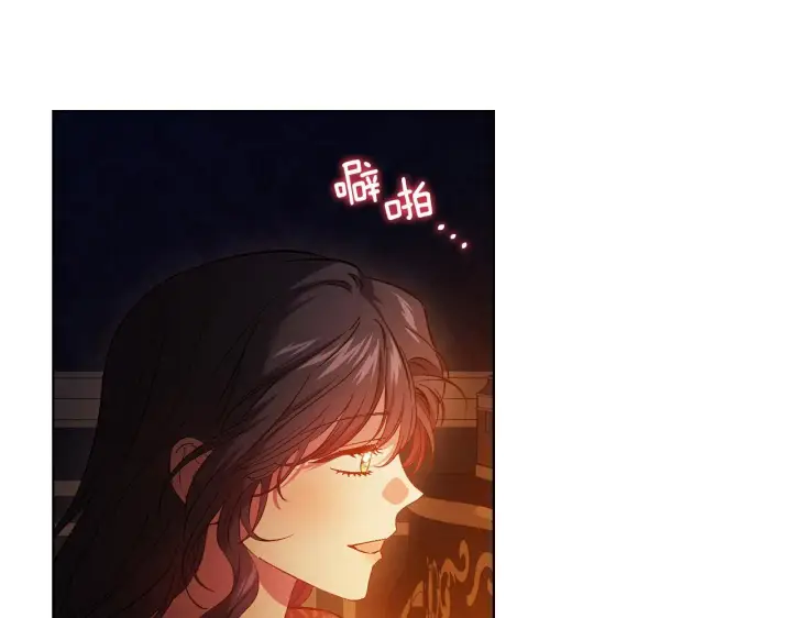 漫画《双胞胎姐姐不再相信他人》第44话 确认心意第178张图