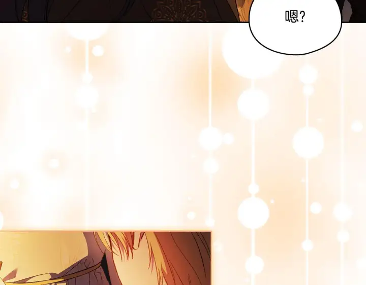 漫画《双胞胎姐姐不再相信他人》第44话 确认心意第205张图