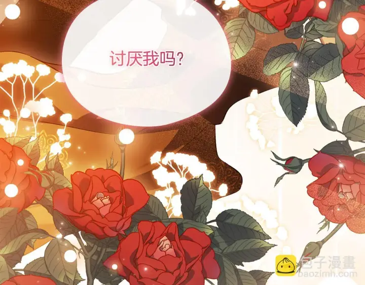 漫画《双胞胎姐姐不再相信他人》第44话 确认心意第213张图