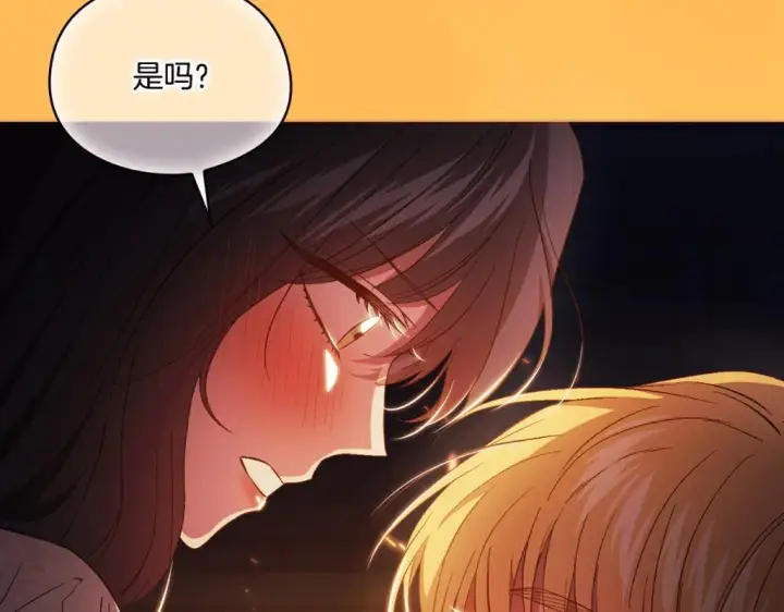漫画《双胞胎姐姐不再相信他人》第44话 确认心意第219张图