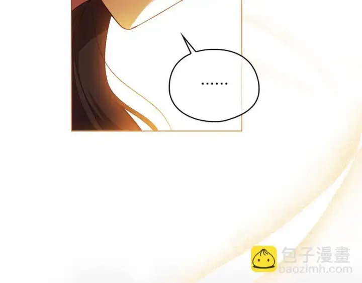 漫画《双胞胎姐姐不再相信他人》第44话 确认心意第225张图