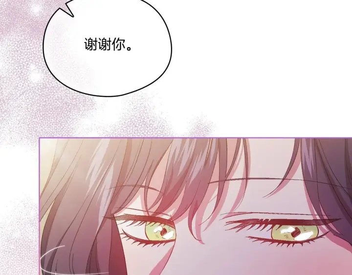 漫画《双胞胎姐姐不再相信他人》第44话 确认心意第30张图