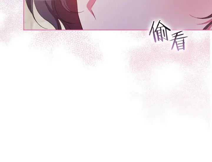 漫画《双胞胎姐姐不再相信他人》第44话 确认心意第31张图