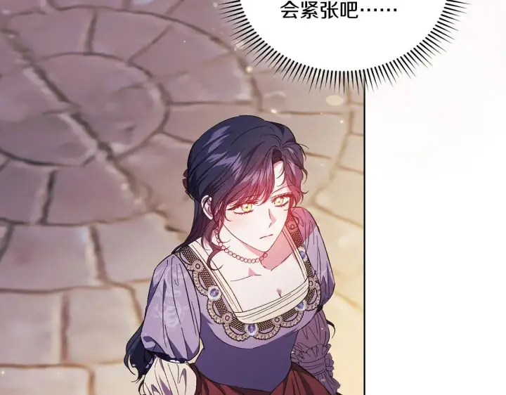 漫画《双胞胎姐姐不再相信他人》第44话 确认心意第36张图