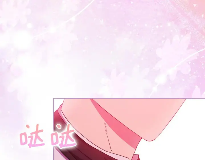 漫画《双胞胎姐姐不再相信他人》第44话 确认心意第46张图
