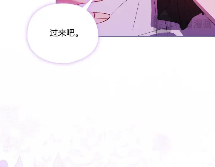 漫画《双胞胎姐姐不再相信他人》第44话 确认心意第48张图
