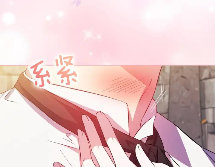 漫画《双胞胎姐姐不再相信他人》第44话 确认心意第53张图