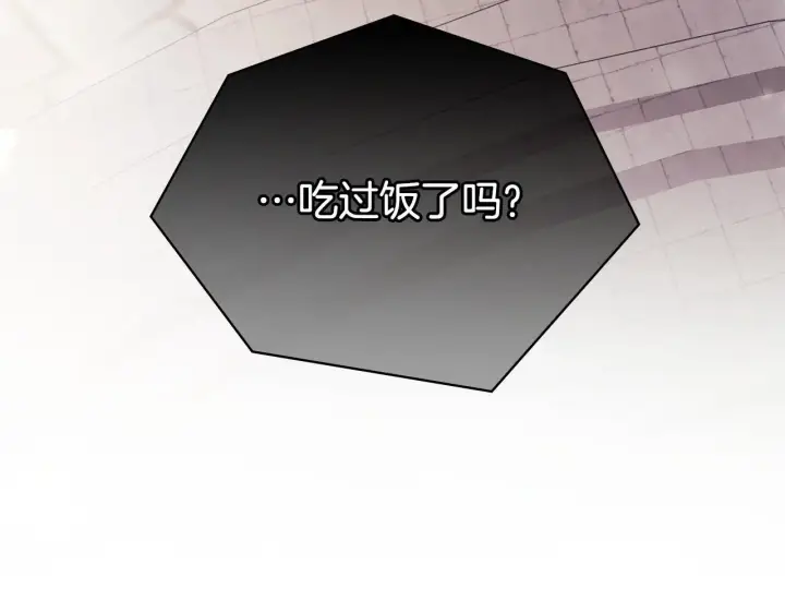 漫画《双胞胎姐姐不再相信他人》第44话 确认心意第65张图