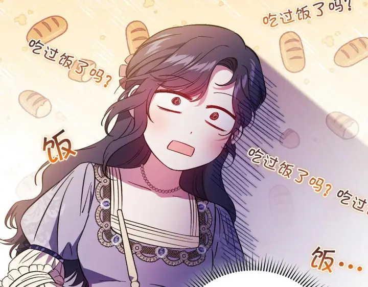 漫画《双胞胎姐姐不再相信他人》第44话 确认心意第77张图