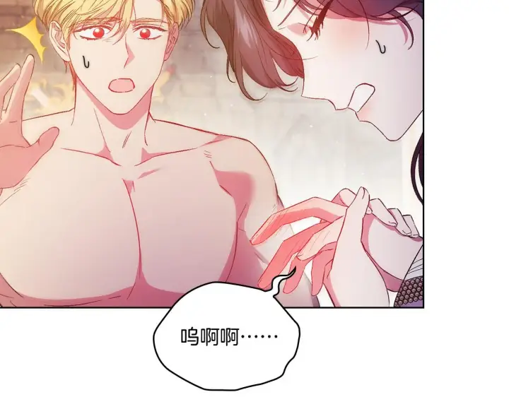 漫画《双胞胎姐姐不再相信他人》第44话 确认心意第9张图