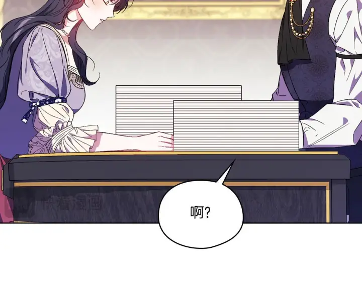 漫画《双胞胎姐姐不再相信他人》第44话 确认心意第96张图