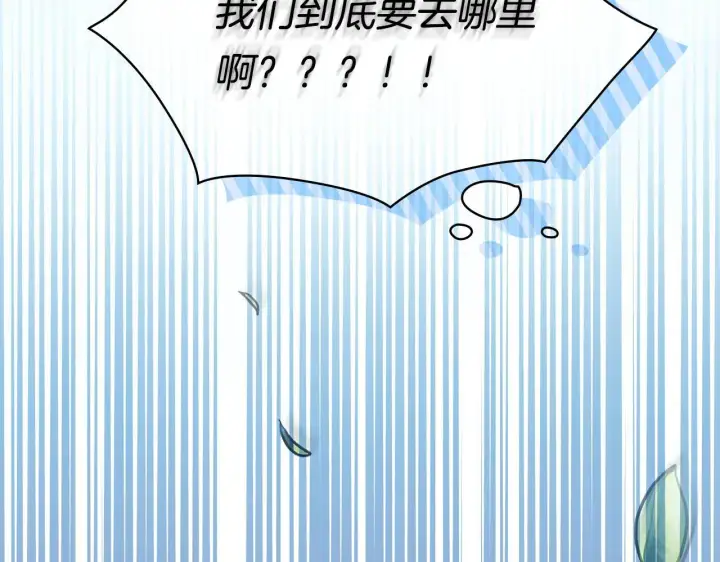 漫画《双胞胎姐姐不再相信他人》第一季完结篇 蚕食幸福的双生子第11张图