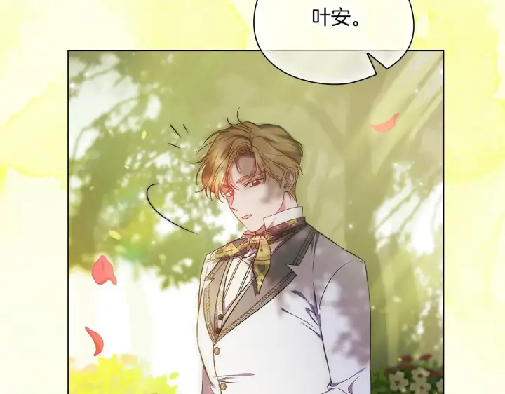 漫画《双胞胎姐姐不再相信他人》第一季完结篇 蚕食幸福的双生子第114张图