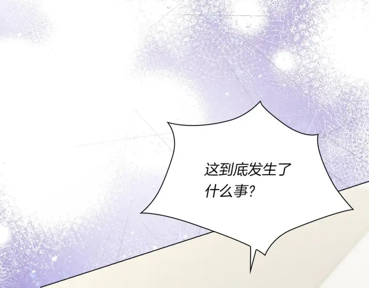 漫画《双胞胎姐姐不再相信他人》第一季完结篇 蚕食幸福的双生子第154张图