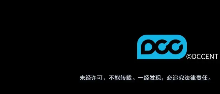 漫画《双胞胎姐姐不再相信他人》第一季完结篇 蚕食幸福的双生子第183张图