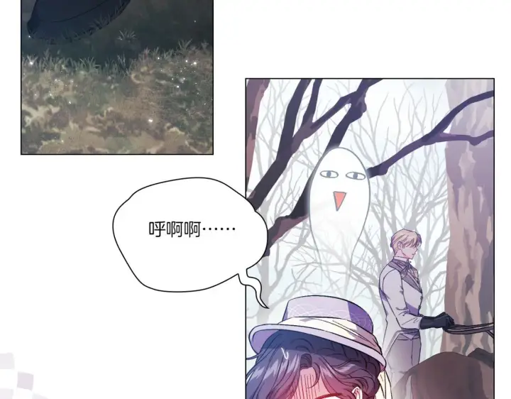 漫画《双胞胎姐姐不再相信他人》第一季完结篇 蚕食幸福的双生子第23张图