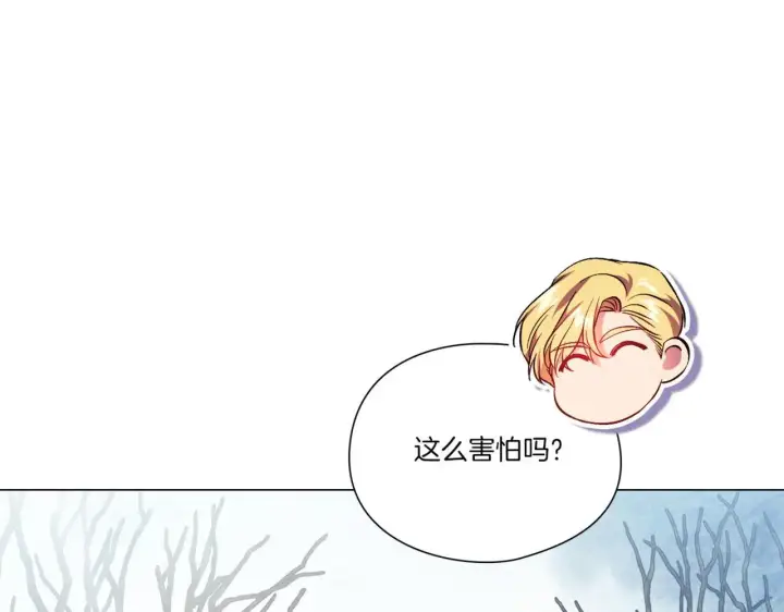 漫画《双胞胎姐姐不再相信他人》第一季完结篇 蚕食幸福的双生子第25张图
