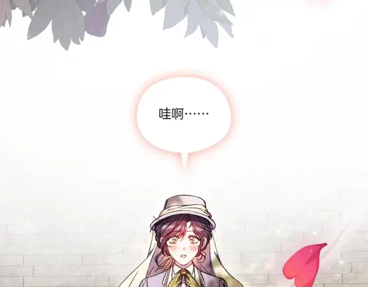 漫画《双胞胎姐姐不再相信他人》第一季完结篇 蚕食幸福的双生子第35张图