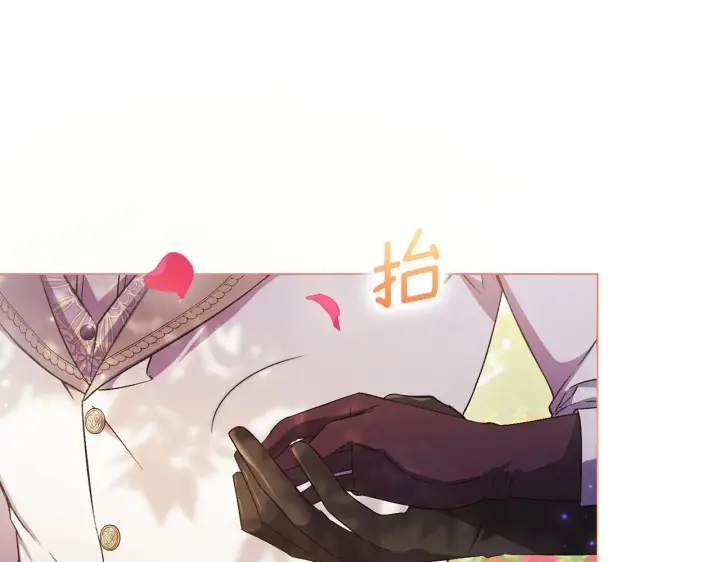 漫画《双胞胎姐姐不再相信他人》第一季完结篇 蚕食幸福的双生子第37张图
