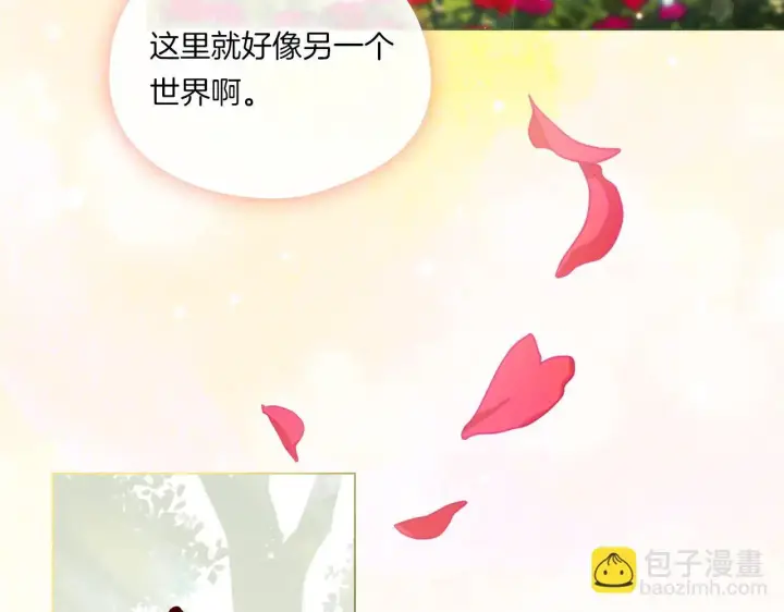 漫画《双胞胎姐姐不再相信他人》第一季完结篇 蚕食幸福的双生子第40张图