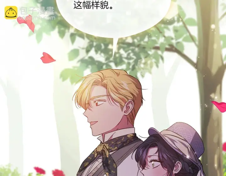 漫画《双胞胎姐姐不再相信他人》第一季完结篇 蚕食幸福的双生子第43张图