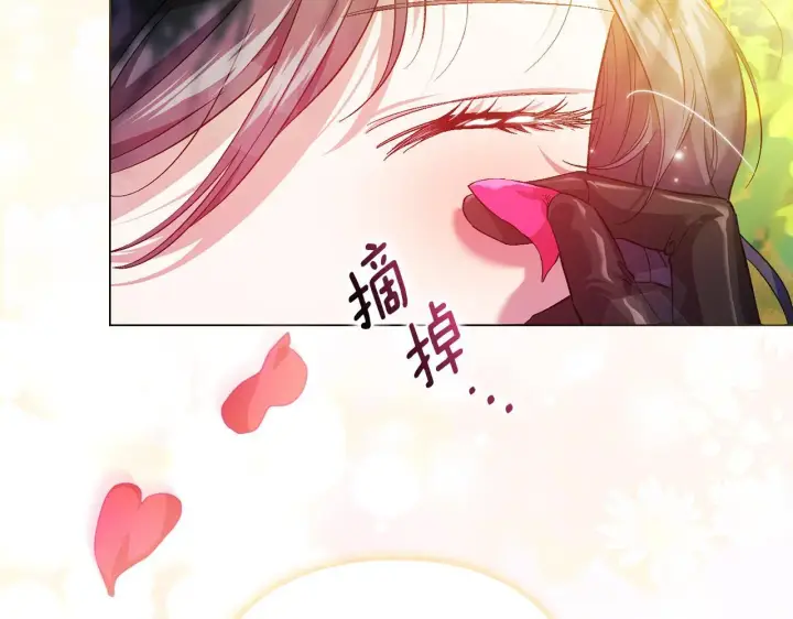 漫画《双胞胎姐姐不再相信他人》第一季完结篇 蚕食幸福的双生子第49张图