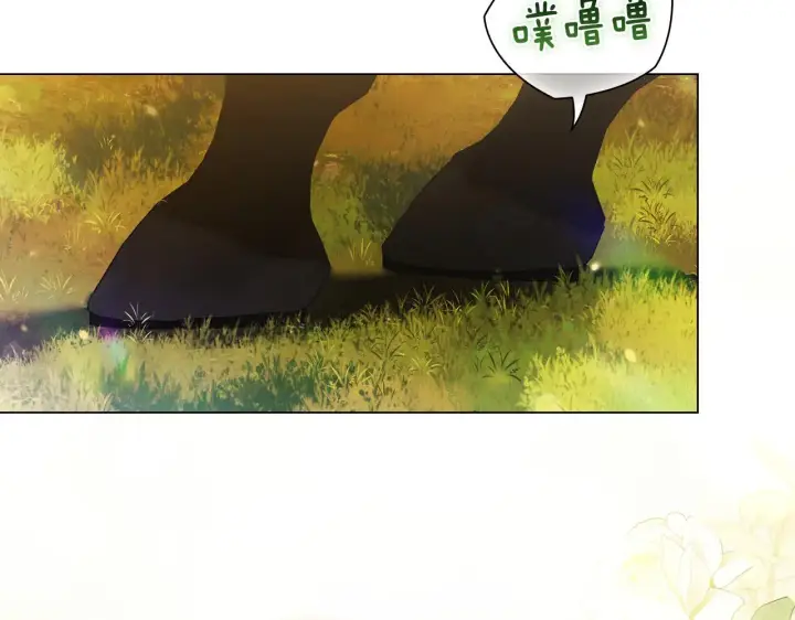漫画《双胞胎姐姐不再相信他人》第一季完结篇 蚕食幸福的双生子第5张图