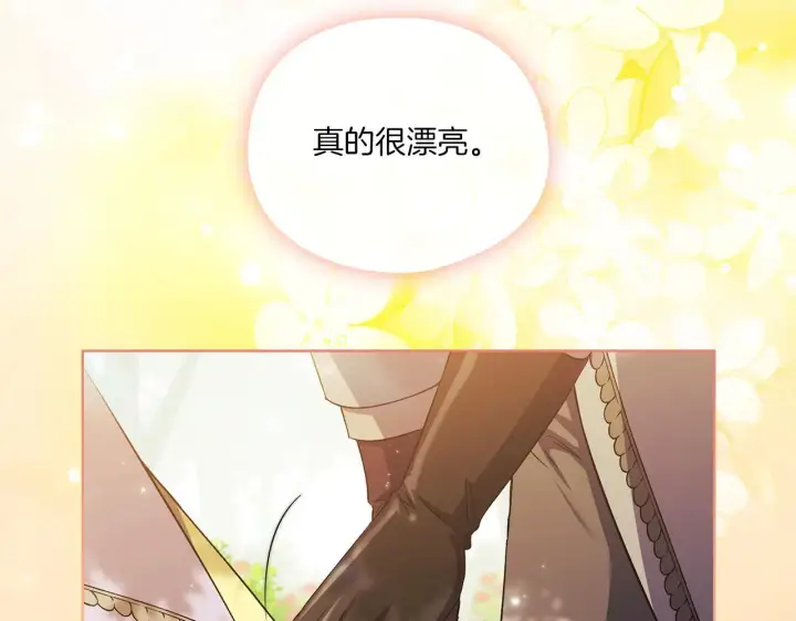 漫画《双胞胎姐姐不再相信他人》第一季完结篇 蚕食幸福的双生子第59张图