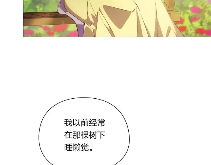 漫画《双胞胎姐姐不再相信他人》第一季完结篇 蚕食幸福的双生子第64张图