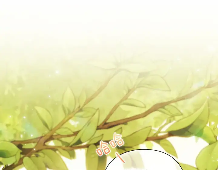 漫画《双胞胎姐姐不再相信他人》第一季完结篇 蚕食幸福的双生子第66张图