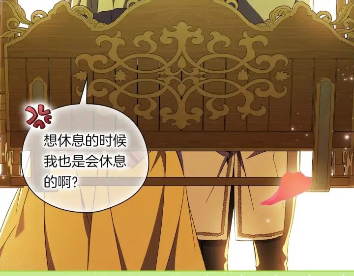 漫画《双胞胎姐姐不再相信他人》第一季完结篇 蚕食幸福的双生子第68张图