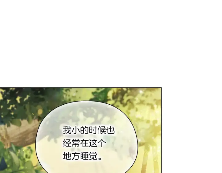 漫画《双胞胎姐姐不再相信他人》第一季完结篇 蚕食幸福的双生子第70张图